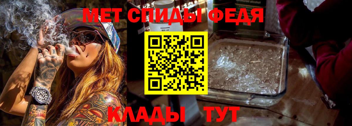Amphetamine  Вход с VPN  Великий Устюг  АМФ  АМФ 98% 