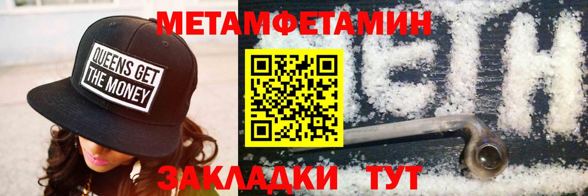 АМФ VHQ Великий Устюг