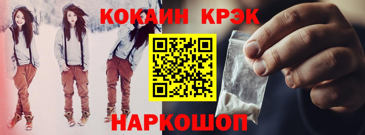 КОКАИН Боливия Великий Устюг