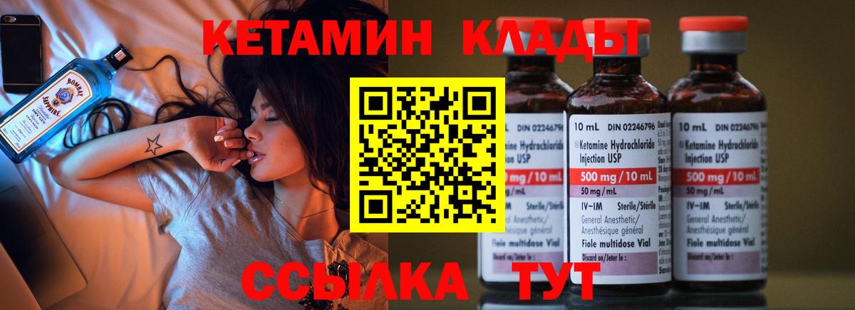 blacksprut маркетплейс  Вход с VPN  маркетплейс как зайти  Кетамин ketamine  Великий Устюг 