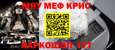 соль курить ск Шелехов