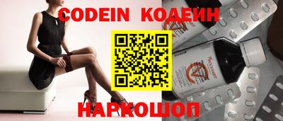 прущие грибы Шебекино