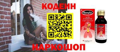 соль курить ск Шелехов