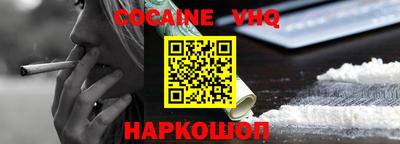 прущие грибы Шебекино