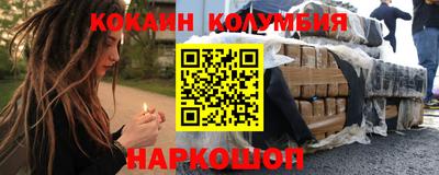соль курить ск Шелехов