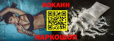 соль курить ск Шелехов
