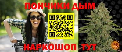 соль курить ск Шелехов