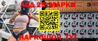 прущие грибы Шебекино