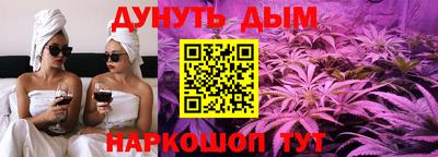 прущие грибы Шебекино