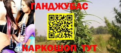 соль курить ск Шелехов