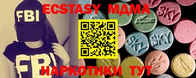 скорость mdpv Шахты