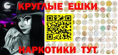 прущие грибы Шебекино