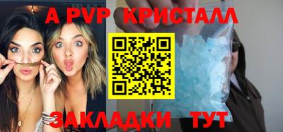 скорость mdpv Шахты