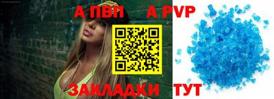 соль курить ск Шелехов