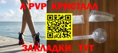 соль курить ск Шелехов