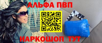 прущие грибы Шебекино