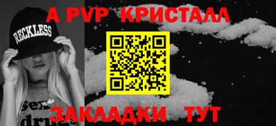 соль курить ск Шелехов