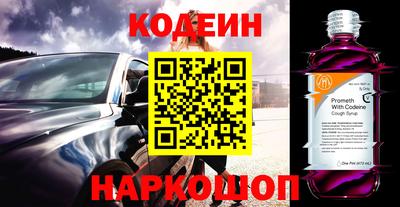 соль курить ск Шелехов