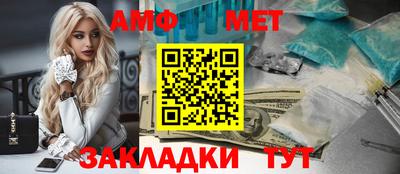соль курить ск Шелехов