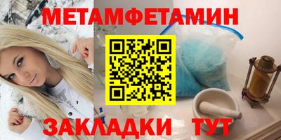 прущие грибы Шебекино