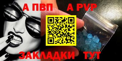 скорость mdpv Шахты