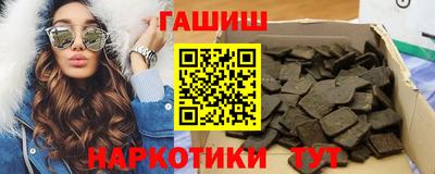 прущие грибы Шебекино