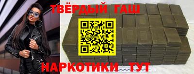 соль курить ск Шелехов