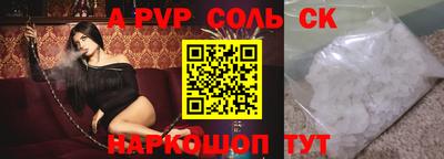 прущие грибы Шебекино