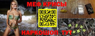 скорость mdpv Шахты