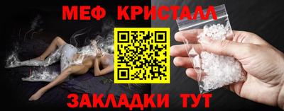 прущие грибы Шебекино