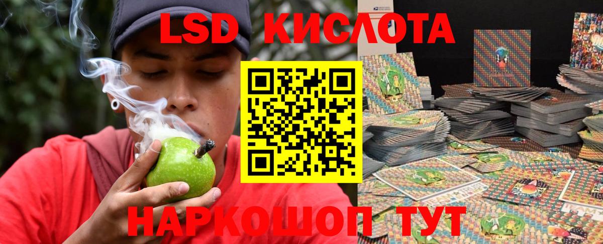 ЛСД экстази  ЛСД экстази ecstasy  Великий Устюг  Вход с VPN    ТОР  ЛСД экстази кислота 