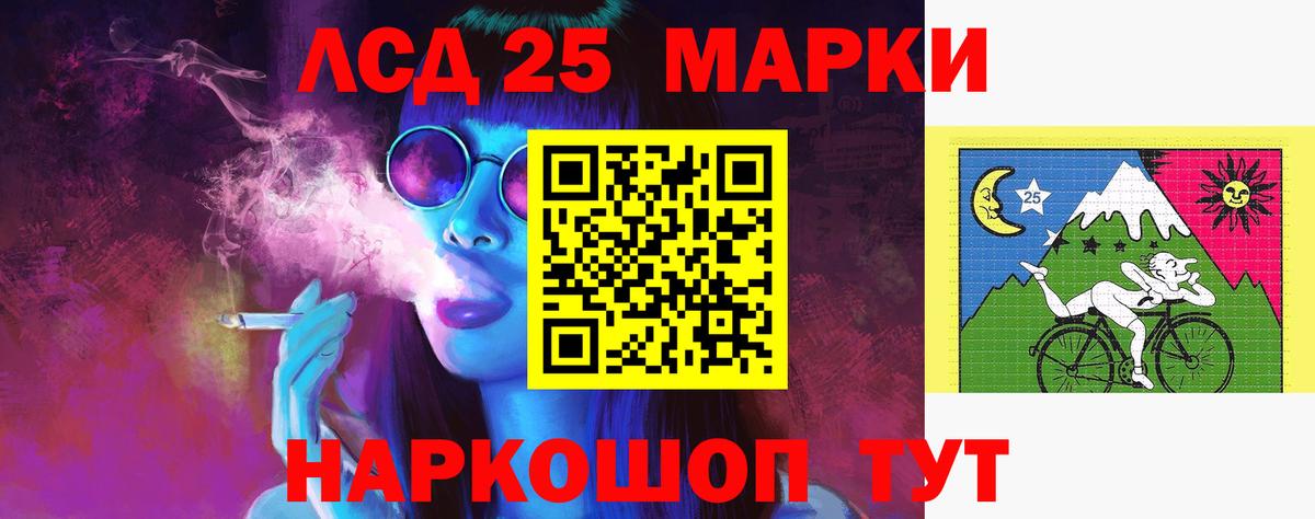 Лсд 25 экстази кислота Великий Устюг