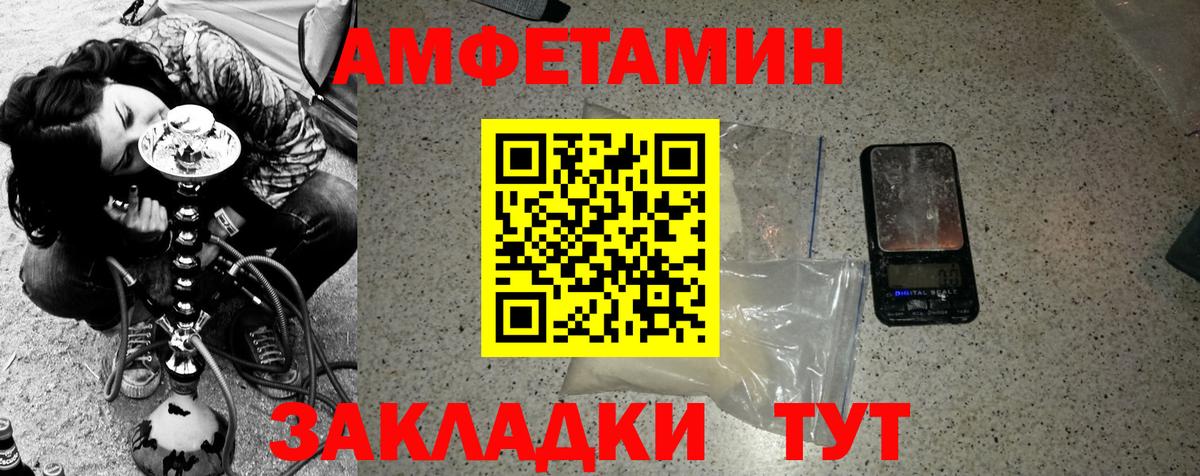 Метамфетамин кристалл  Метамфетамин кристалл  Великий Устюг  Вход с VPN 