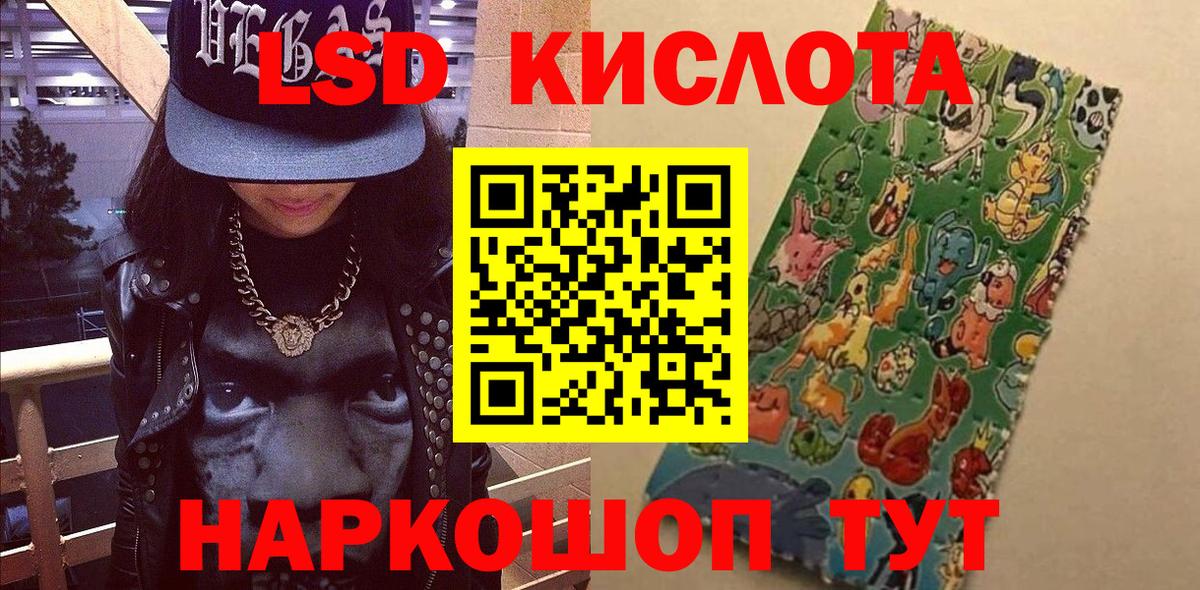 Великий Устюг  Марки N-bome 1,8мг  Марки N-bome  Вход с VPN 