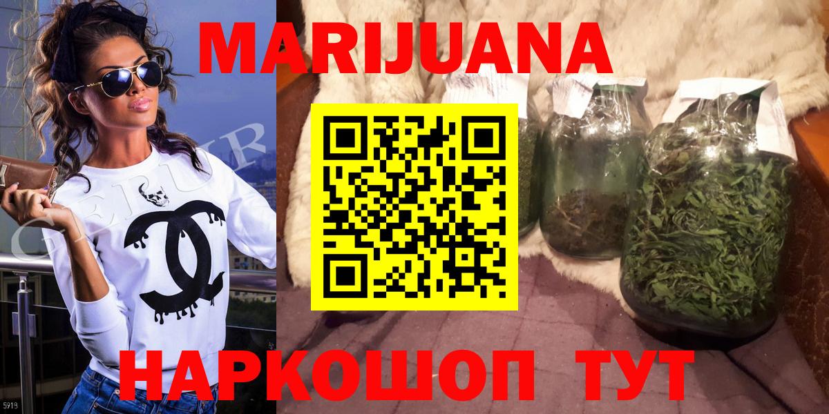 Канабис конопля Великий Устюг